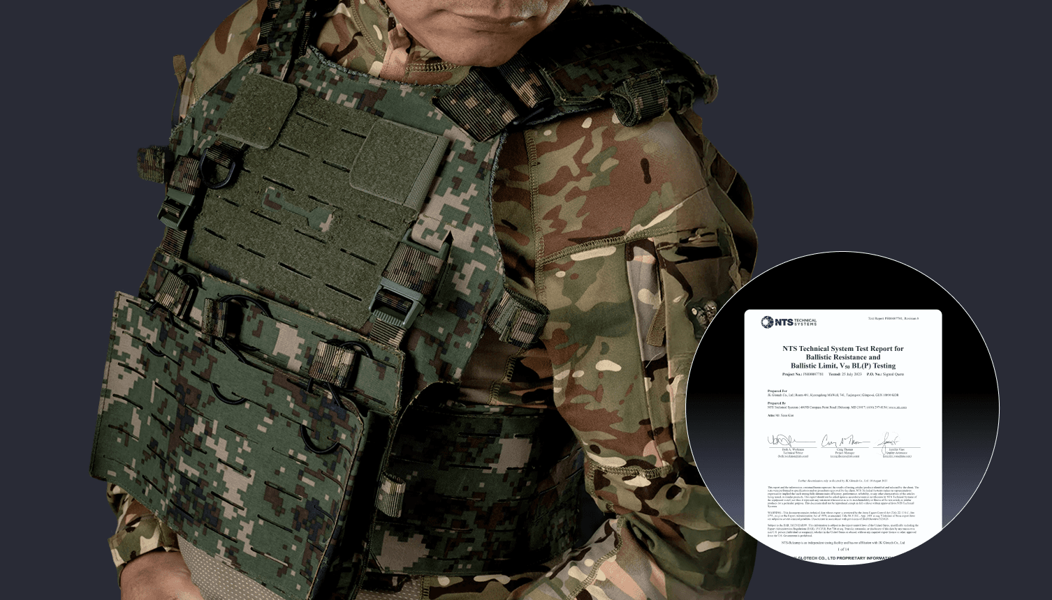 고급 경량 소재